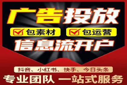 百度推广的精准定向技术案例