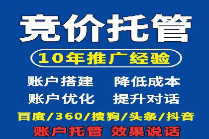 百度推广效果评估：案例对比分析